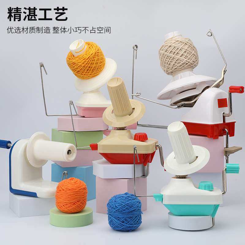 手摇毛线绕线机 小型手动便携摇线器DIY编织工具毛线打球器青色款,鲜花速递/花卉仿真/绿植园艺,割草机/草坪机,淘宝优惠券,粉丝福利购,淘宝优惠卷