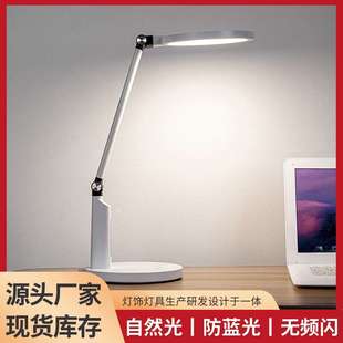 国AA级学生学习阅读灯读书写字工作书桌灯插电护眼台灯可调光超亮