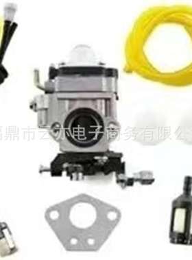 适用于FX-PS152 FX-MS152 FX-MT152 MFS520 FX-FSR152割草机