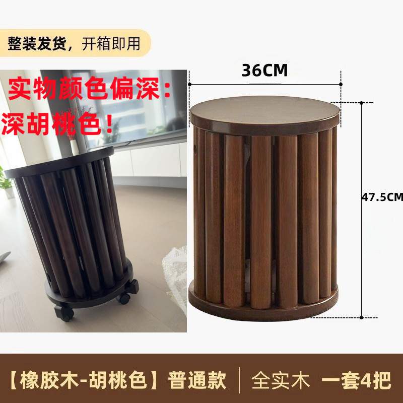 实木矮凳叠放多功能凳子板凳茶几组合客厅圆凳家用餐桌收纳叠叠凳