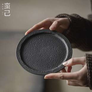 蛮己日式粗陶壶承功夫茶具干泡盘配件陶瓷家用茶台侘寂风茶点盘