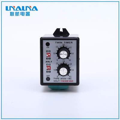 联航电器循环时间继电器ATDV-NC断电继电器厂家出口