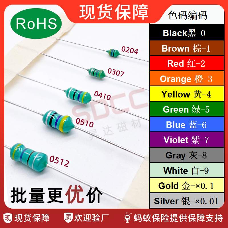 色环电感1W 0510-2.2UH/2R2 3.3/3R3 4.7/4R7 10UH/100K 22UH/220