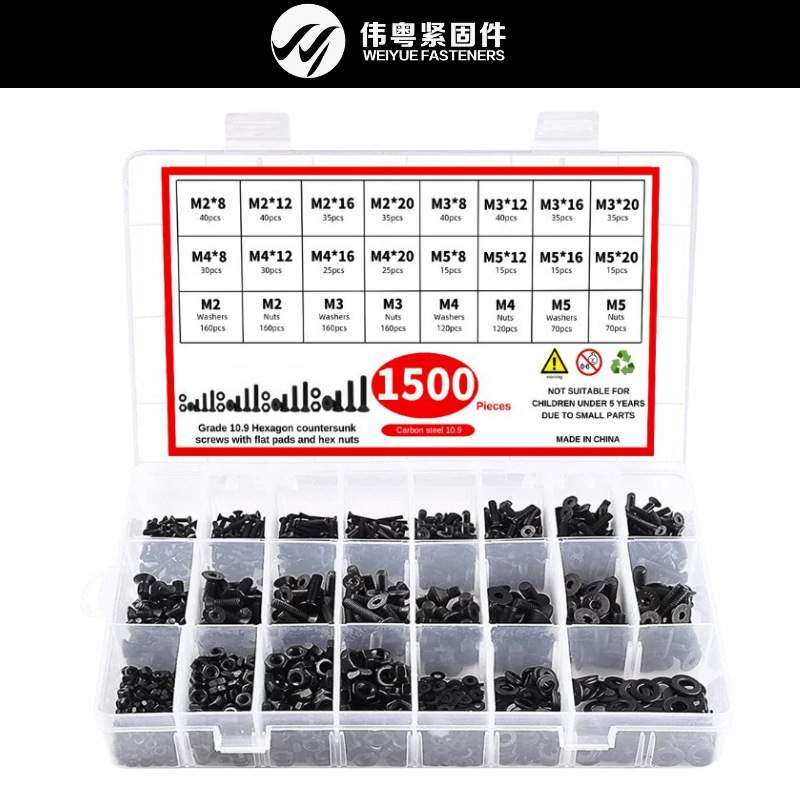 1500pcs 10.9级 DIN7991内六角沉头螺丝 碳钢内六角螺丝螺母套装