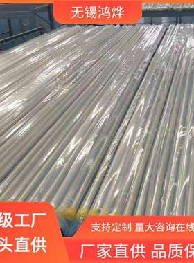 纯镍Nickel 200N6不锈钢BA管15000psi高压伐因瓦电加热不锈钢管EP