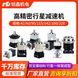 TBL42型行星齿轮箱 100W伺服步进电机齿轮箱直流行星减速箱减速器