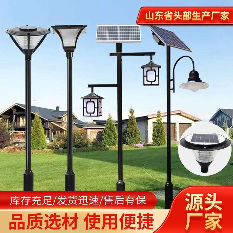 3米3.5米4小区led路灯公园景观灯室外防水高杆灯太阳能庭院灯户外,鲜花速递/花卉仿真/绿植园艺,割草机/草坪机,淘宝优惠券,粉丝福利购,淘宝优惠卷