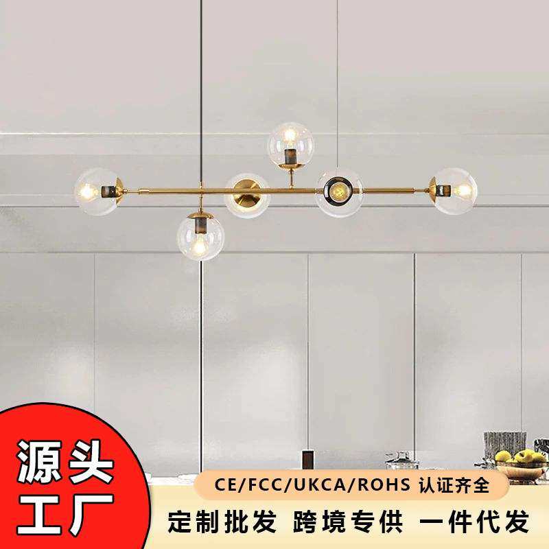 新款法式餐厅吊灯圆球简约创意客厅灯温馨氛围感中山灯饰,鲜花速递/花卉仿真/绿植园艺,割草机/草坪机,淘宝优惠券,粉丝福利购,淘宝优惠卷