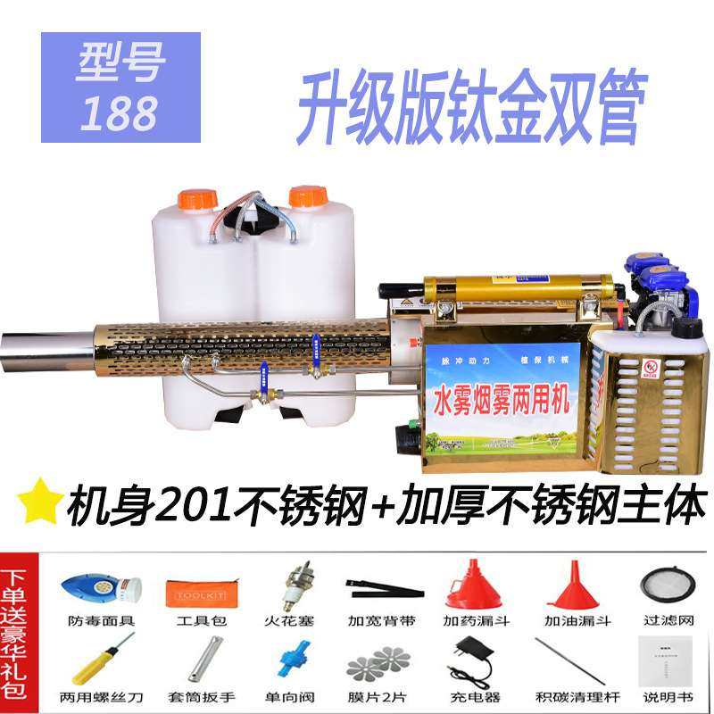 大棚高压喷头打药机脉冲动力电动喷雾器养殖场农用汽油弥雾机,农机/农具/农膜,打药机/弥雾机,淘宝优惠券,粉丝福利购,淘宝优惠卷