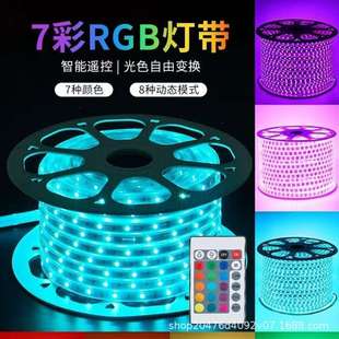 太阳能户外工程七彩灯带自动变色LED软灯条防水外墙夜景装饰灯管