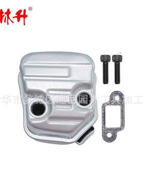 林升 油锯器适用于MS181 MS181C MS171   1139 140 0604