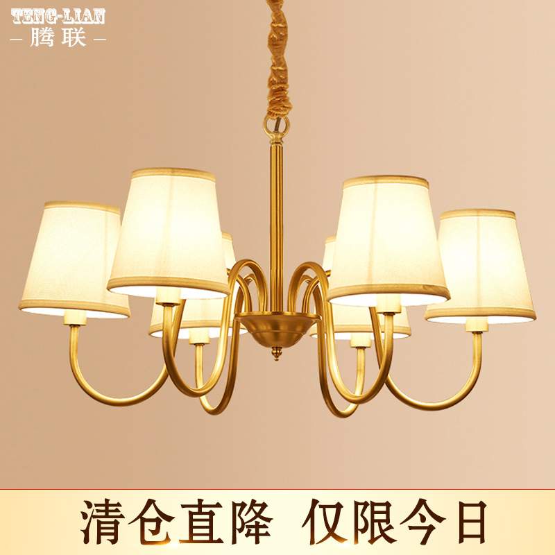 吊灯美式客厅餐厅吊灯北欧简约大气卧室书房酒店客房工程灯具