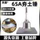 95大电镐夯土器汽油镐挖树机铲子凿子多用平整锤振动盘平地