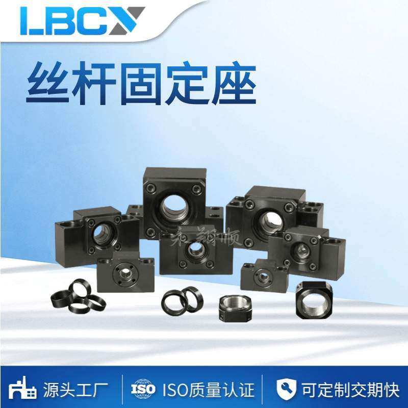 深圳支撑座厂家 THK支撑座 /固定座 轴向0间隙 现货 BK15-C5