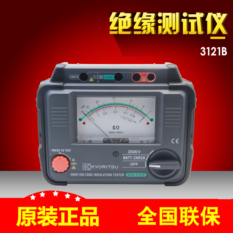 新日本共立3121B绝缘测试仪克列茨3122B3123A绝缘兆欧表3123132A 五金/工具 其它仪表仪器 原图主图