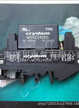 全新原装快达crydom固态继电器 DRA1-MCXE240D5 现货