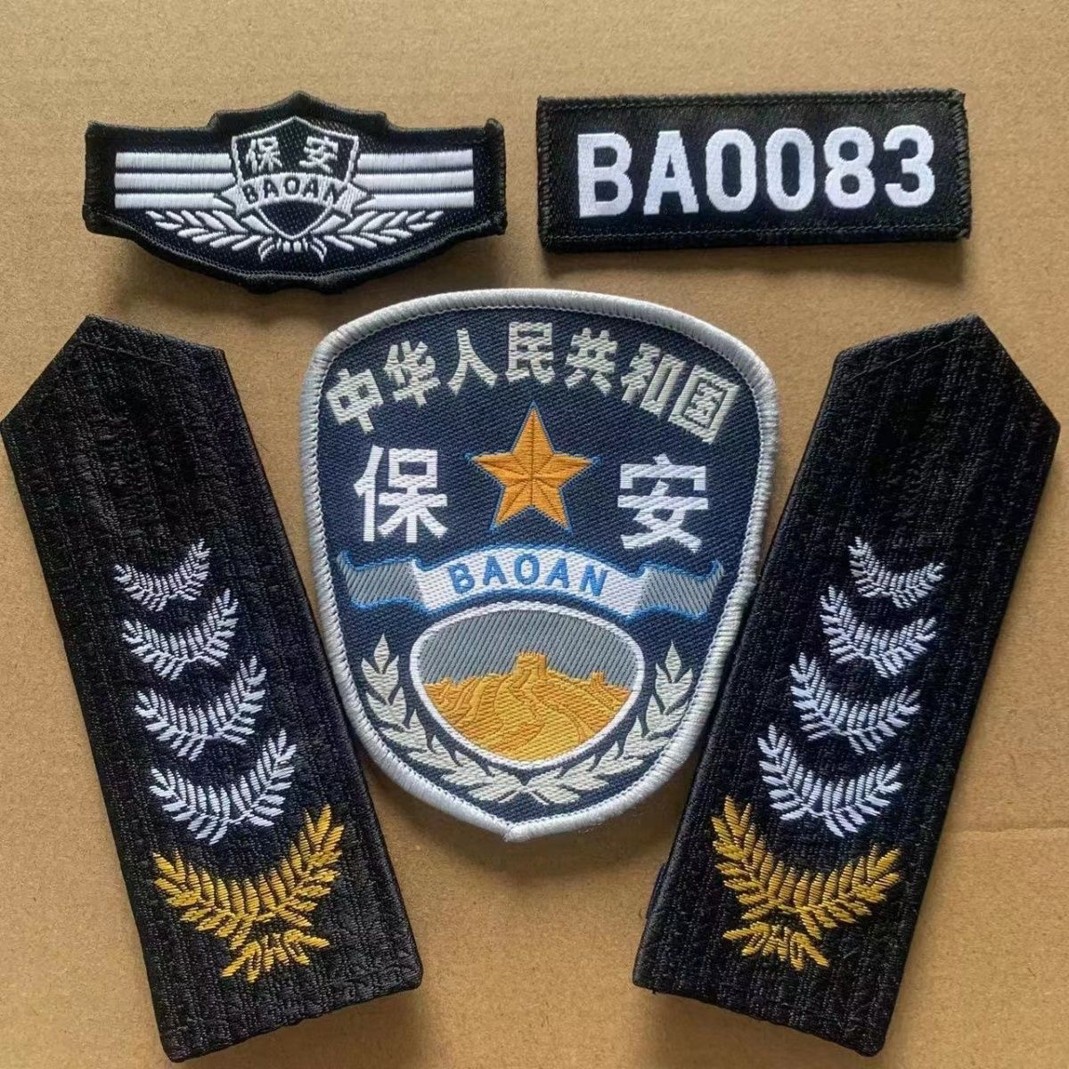 肩章胸牌布号执勤四件套硬肩章保安标志套筒工作服配件魔术贴