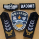 肩章胸牌布号执勤四件套硬肩章保安标志套筒工作服配件魔术贴