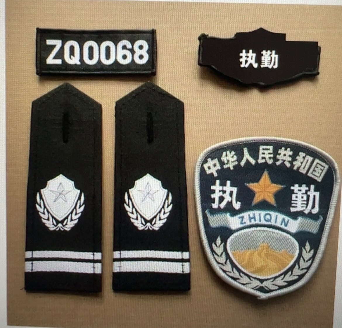 保安肩章肩牌胸牌胸号物业工作服配件臂章安保执勤四件套全套标志
