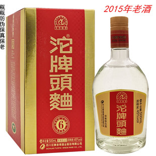 2015年老酒四川沱牌曲酒沱牌头曲6年窖藏纯粮食浓香型45度500ml