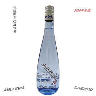 2020年老酒 新疆白杨老窖小白杨45度450毫升固态法纯粮优级酒