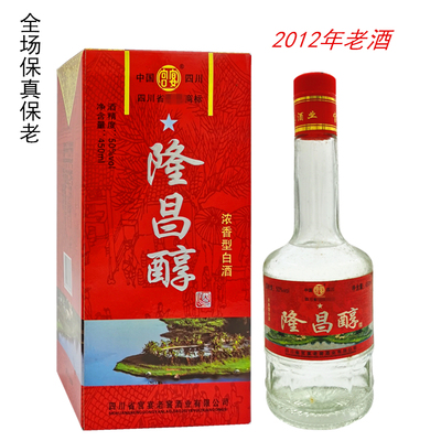 2012年老酒四川宫宴老窖隆昌醇