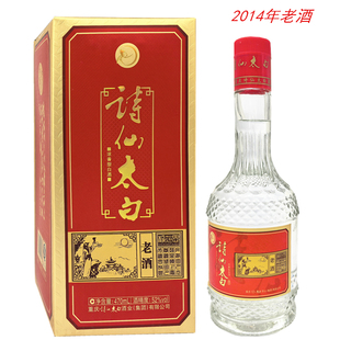 2014年老酒诗仙太白老酒52度纯粮浓香型优级酒