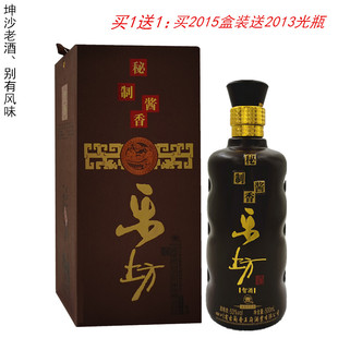2013-2015年老酒四川古蔺坤沙酱酒乐坊智酒秘制酱香别有风味