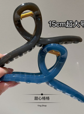 U型升级弹簧15cm超大抓夹