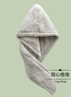 Ying.双层加厚~擦头珊瑚绒干发帽超强吸水速干干发巾包头巾女可爱