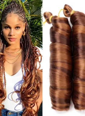 单管大波浪Loose wave french curl hair 22inch辫子大卷跨境假发