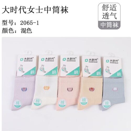 大时代袜子抗菌吸汗女袜防臭秋冬纯色运动袜运动女士纯棉透气中筒