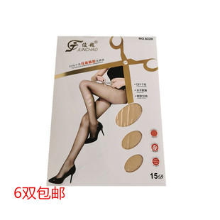 袜夏季 光腿防勾丝袜女连裤 8220 打底裤 俊超任意剪T档3D无痕超薄款