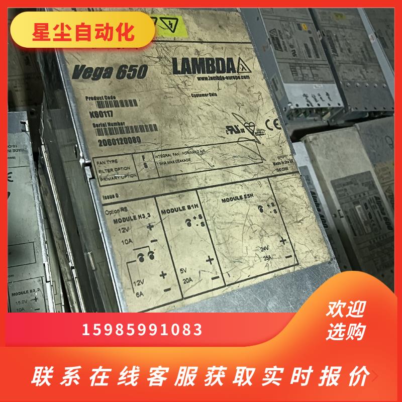 兰达TDK-Lambda Vega 650 V6011询价下单