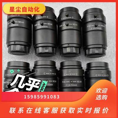 KOWA LM50JCM 50MM 工业 询价下单