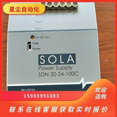 SOLA美国进口 SDN20-24-100C电源模块,没询价下单