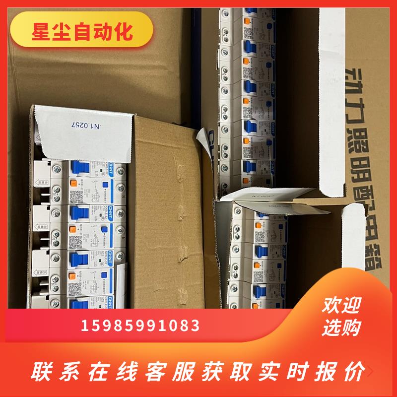 NXBLE-32 1p十N漏电保护器询价下单-封面