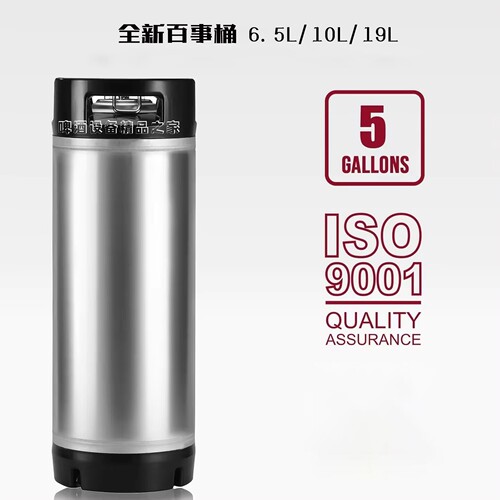 食品级304不锈钢百事桶keg桶