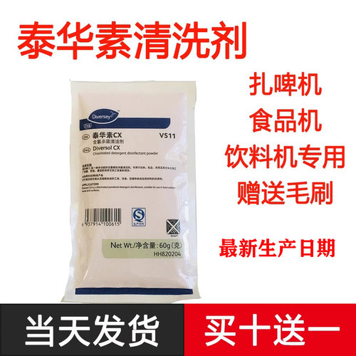 啤酒机管路清啤酒机管路清