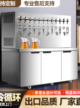 扎啤机商用酒吧小酒馆精酿