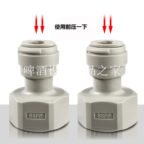 酒桶分配器快接啤酒龙头快接