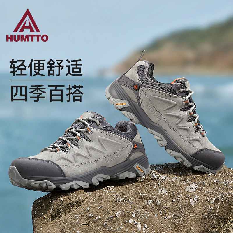 悍途登山鞋男鞋秋冬高帮防滑户外登山鞋女防水轻便透气防滑徒步鞋