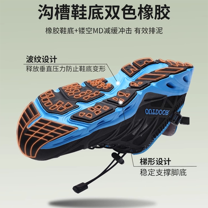 户外超轻防滑沙滩徒步鞋涉水鞋