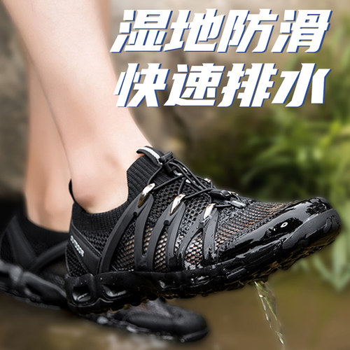 溯溪鞋透气防滑钓鱼涉水速干沙滩