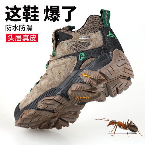 悍途春秋防水透气运动越野登山鞋