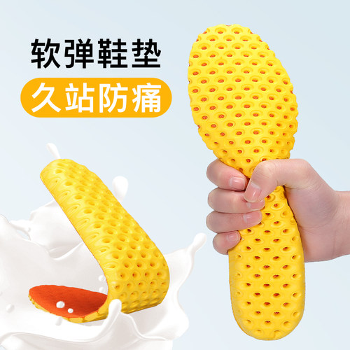 悍途户外原装软弹防臭鞋垫