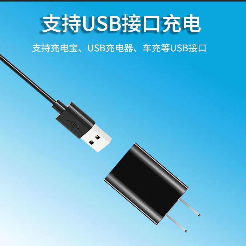 适用索尼PSP充电器游戏机PSP3000/2000/1000数据传输游戏机充电线