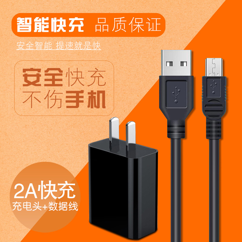 执法记录仪 警翼 dsj-k5 k8 k9 v8 v9 x9 数据线/充电器 充电线