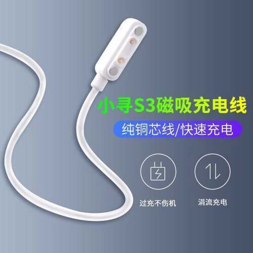 适用米兔U1儿童智能电话手表充电线原装米兔u1磁吸式充电器