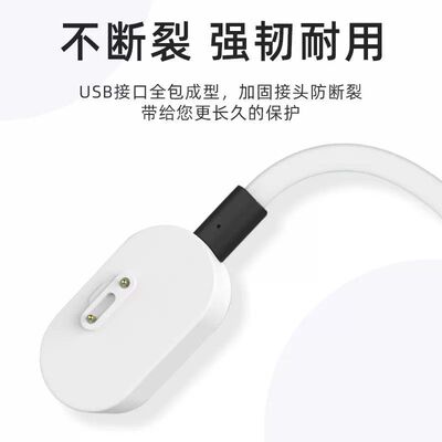 适用于小天才电话手表d3充电线通用W2028AC数据线磁吸充电器